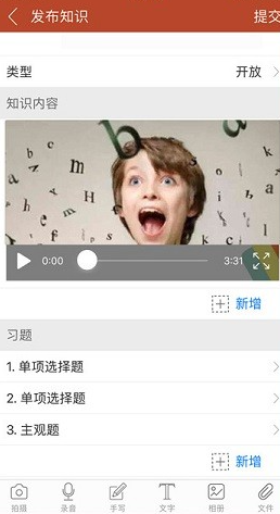 知识圈