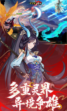 绝地苍穹