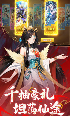 绝地苍穹