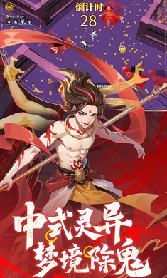 绝地苍穹
