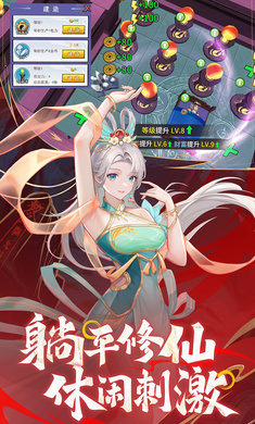 绝地苍穹