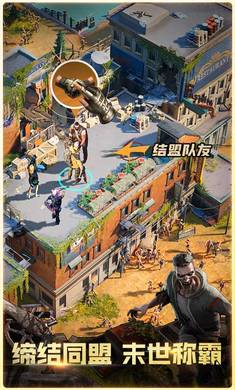 曙光防线1
