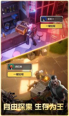 曙光防线4