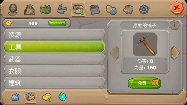 侏罗纪生存岛21