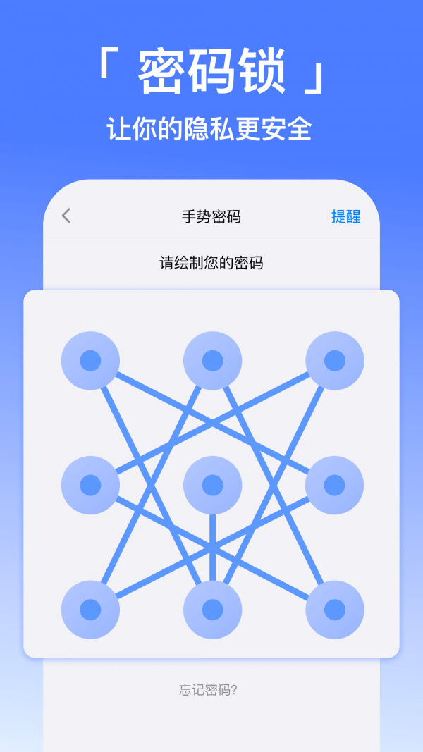 西游分身2