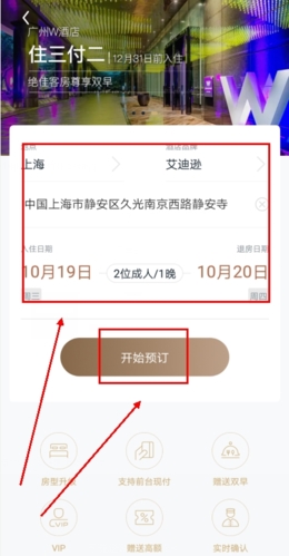 阡鹿旅游