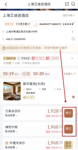 阡鹿旅游