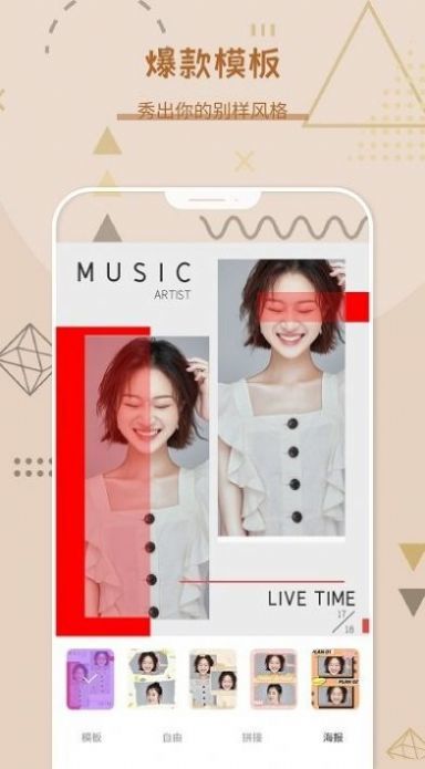 拼图王1