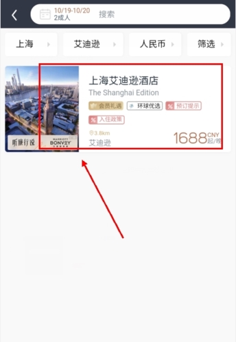 阡鹿旅游