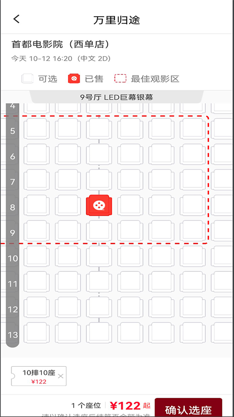 博纳影城
