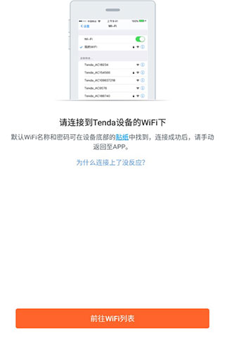 腾达路由器