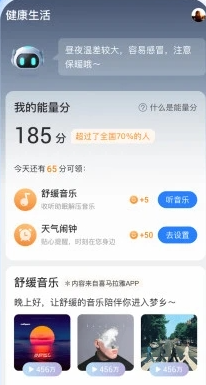 即刻天气