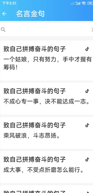 无界小说阅读