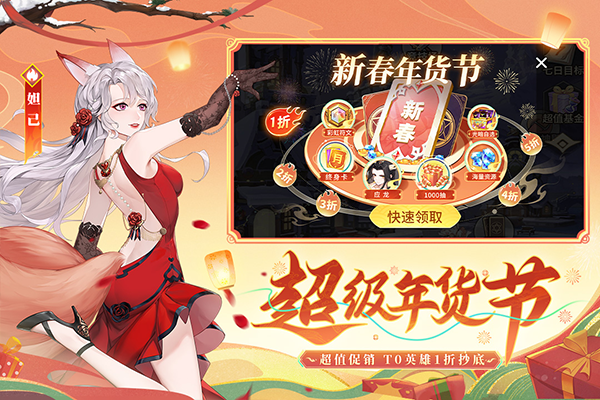 闪烁之光1