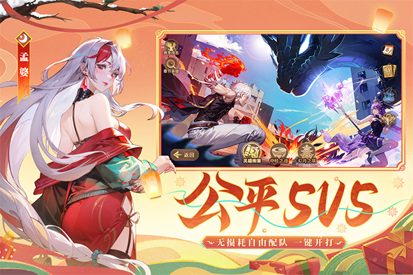 闪烁之光4