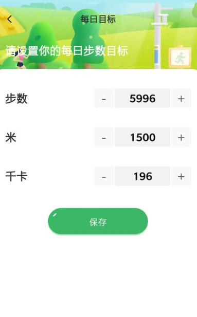 运动多宝