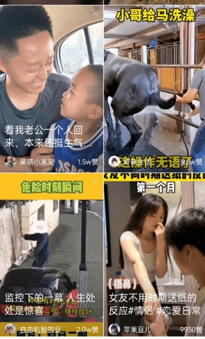 贝果短剧