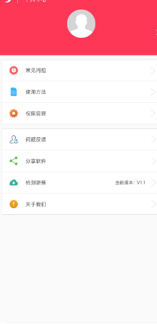 极速去水印