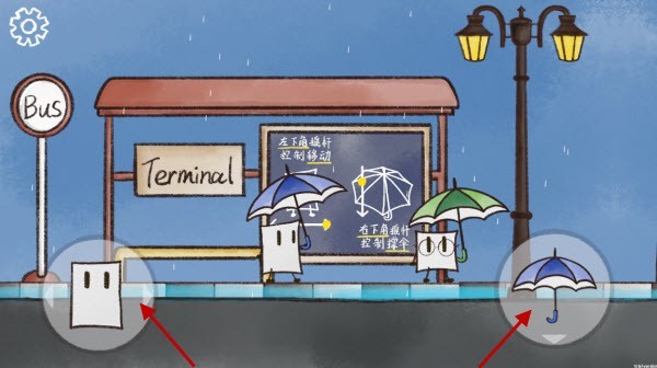 雨天