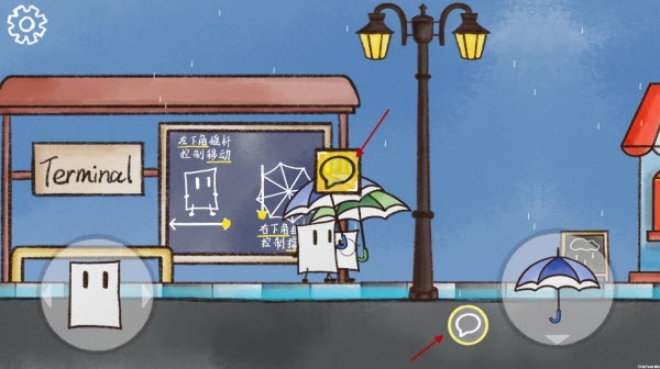 雨天