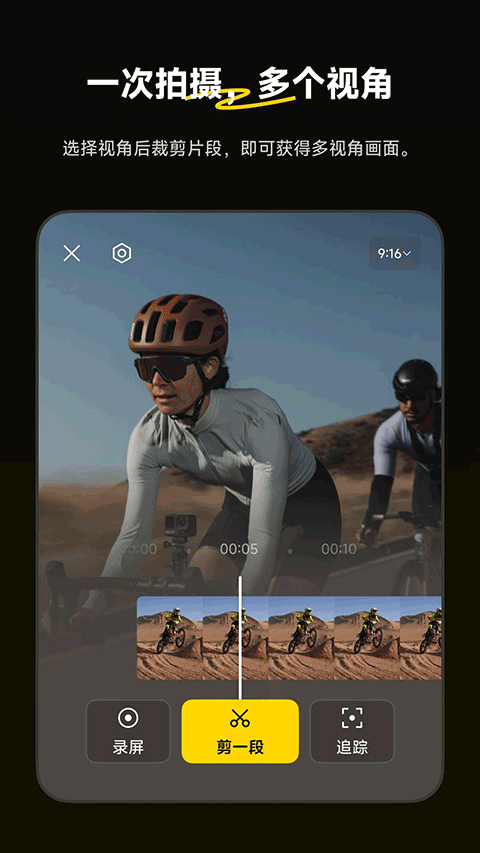 Insta360