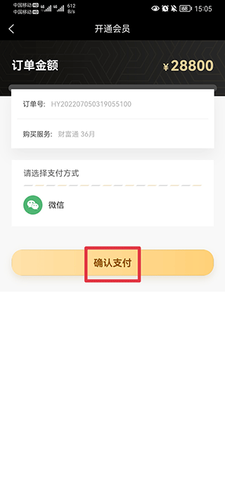 回收商网