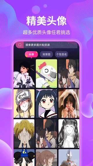 动态壁纸秀4