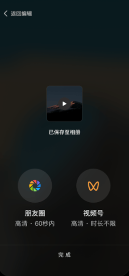秒剪