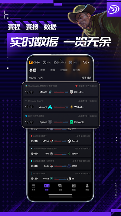 5e对战平台2