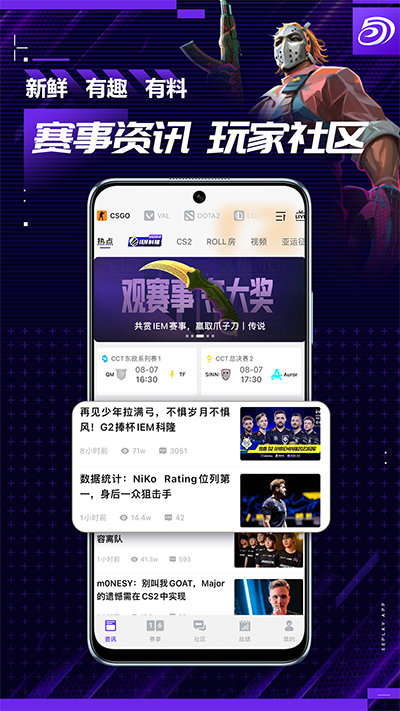 5e对战平台3