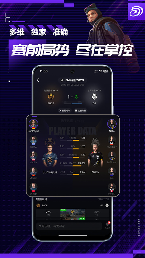 5EPlay1
