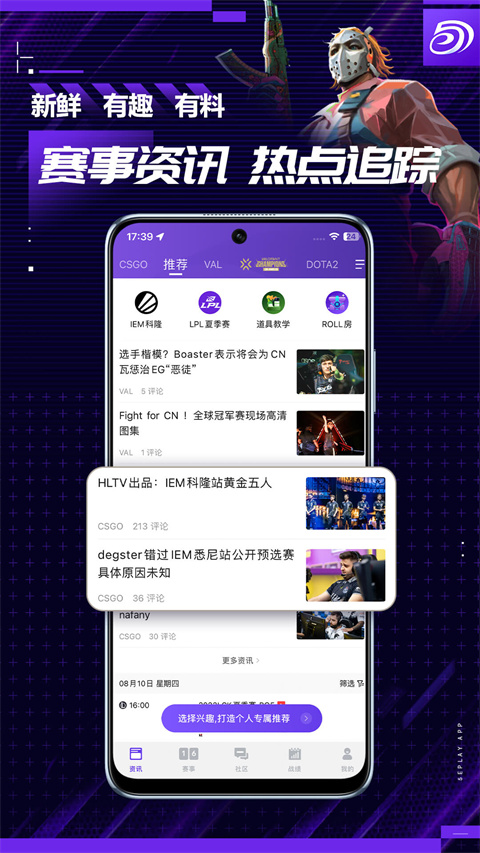 5EPlay3