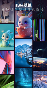 3D指尖壁纸