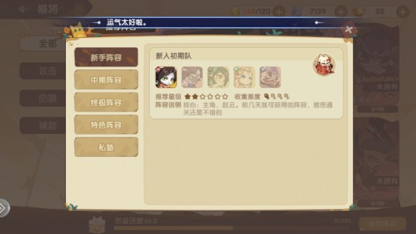 最强追逐4