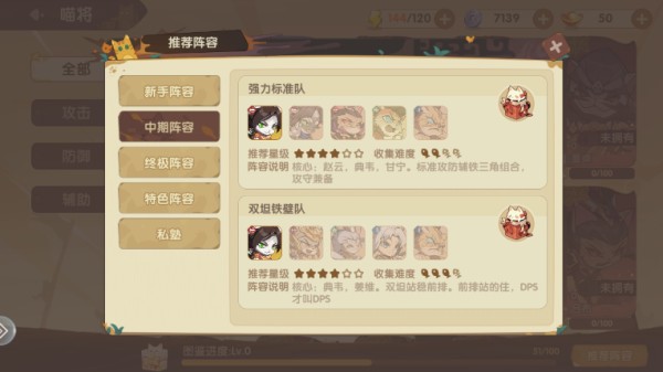 最强追逐5