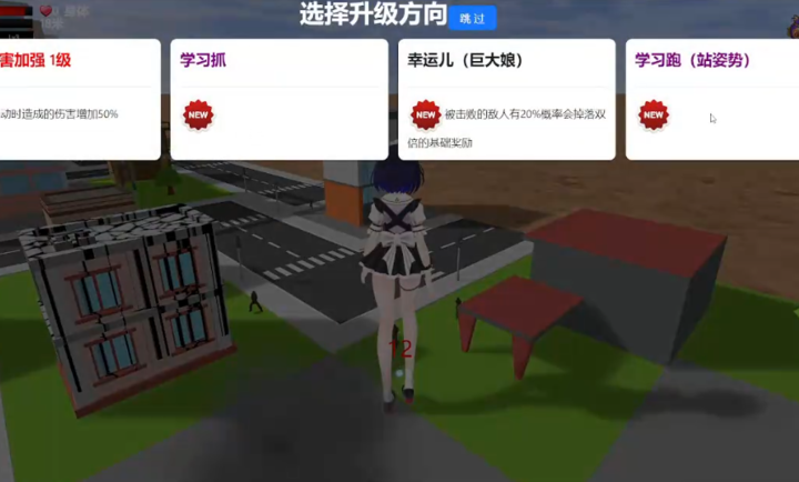 巨大娘的玩耍