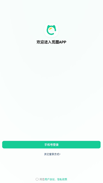 觅圈
