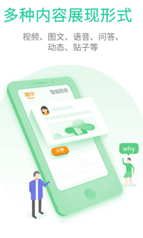 觅圈