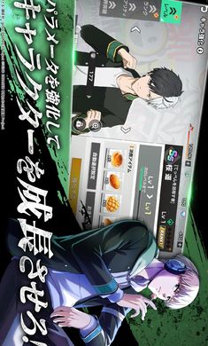 不良少年们的英雄谭