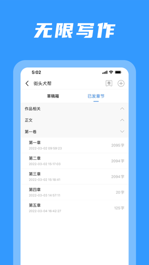 码字姬