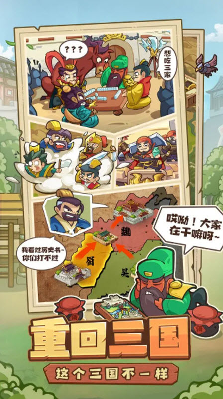 我是大主公4