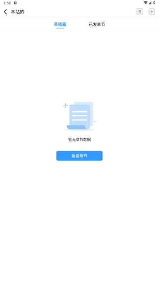 码字姬