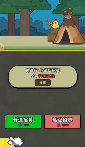 幻之森林