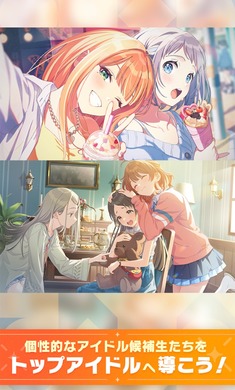 学园偶像大师日服1