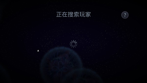 星噬中文完整版