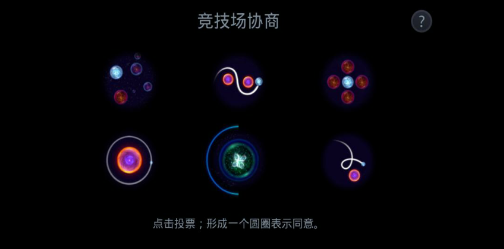 星噬中文版