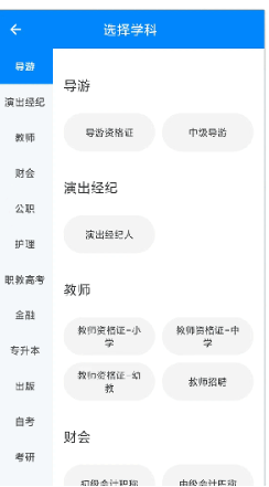 101贝考