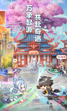 三千幻世