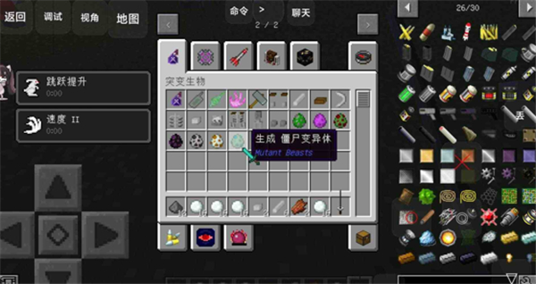 我的世界惊变100天mod