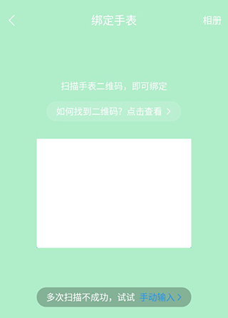 安顿